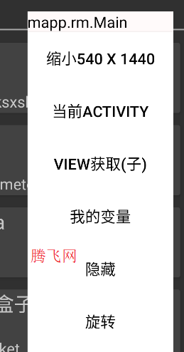 反射大師官方版