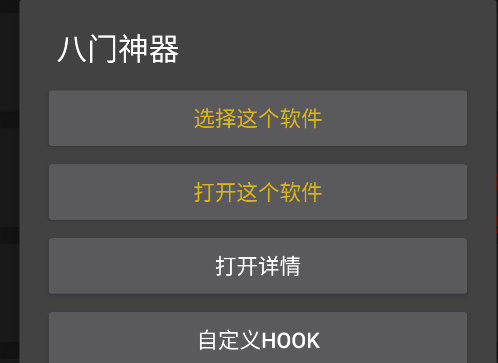 反射大師官方版