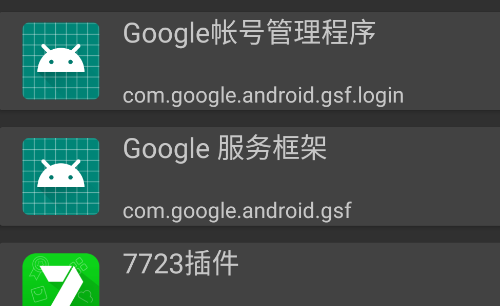 反射大師官方版