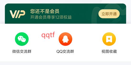 口袋人體解剖App最新版