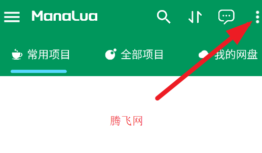 manalua安裝包官方版