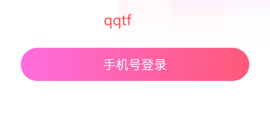 附近愛約App官方版
