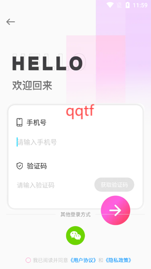 附近愛約App官方版