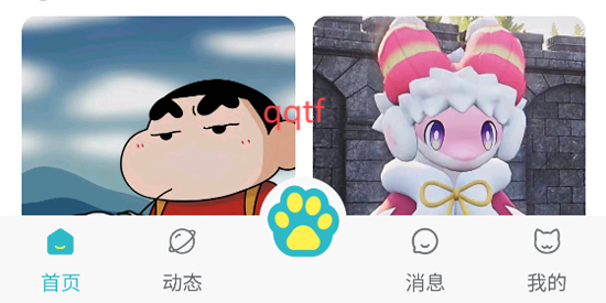 捏咕捏咕app官方版