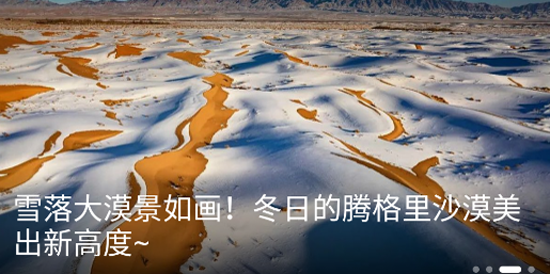 阿拉善融媒app官方版 阿拉善融媒app官方版