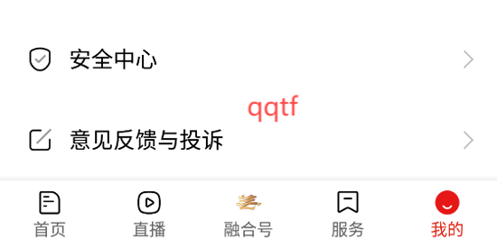 阿拉善融媒app官方版 阿拉善融媒app官方版