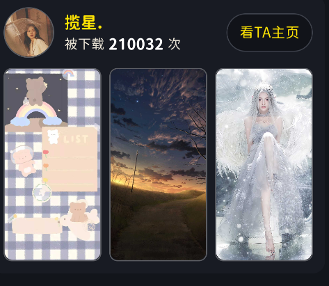 星塘圖集APP手機(jī)版(紙?zhí)帘诩?