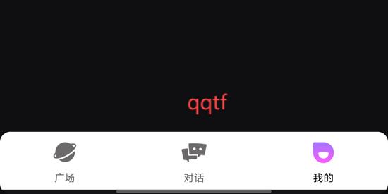 虛擬AI伴侶app官方版