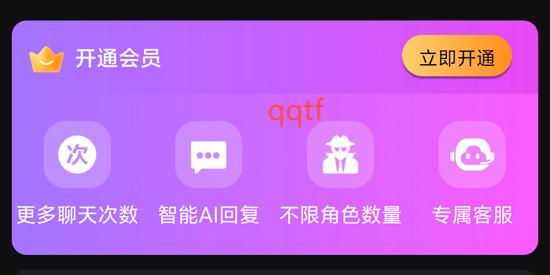 虛擬AI伴侶app官方版