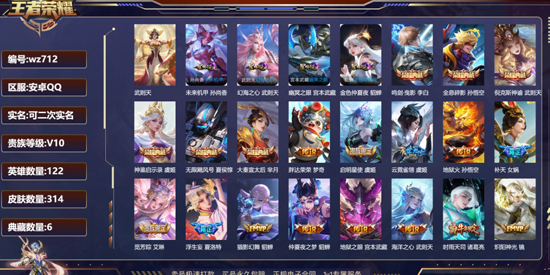 17賬號app最新版