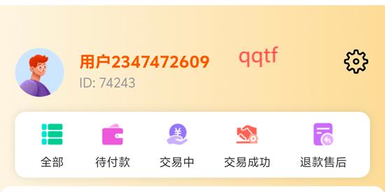17賬號app最新版