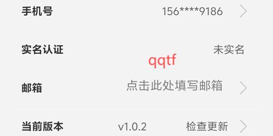 17賬號app最新版