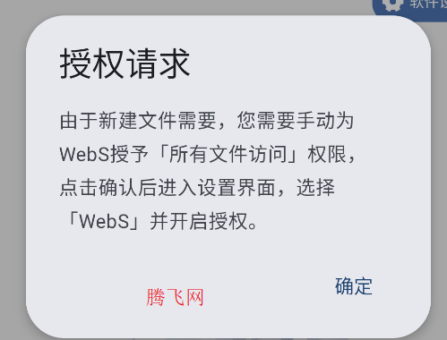 WebS前端開發(fā)軟件官方版