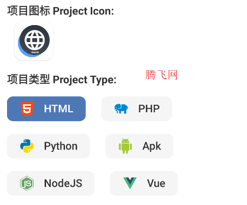 WebS前端開發(fā)軟件官方版