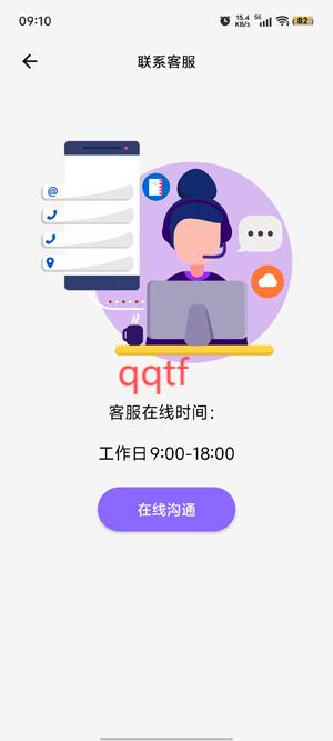 思維導(dǎo)圖Mindmap最新版