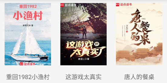 天天讀書app官方版