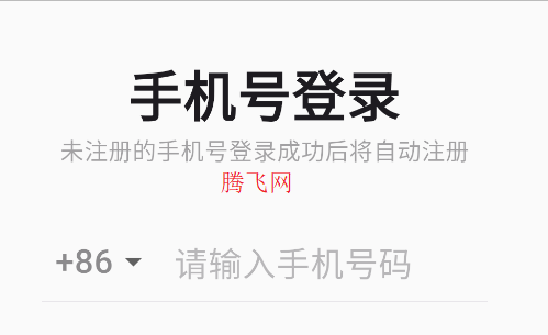 REME合成器官方版正版