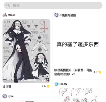 REME合成器官方版正版