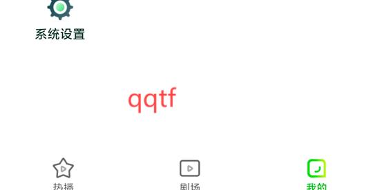 菠蘿短劇App官方版 菠蘿短劇App官方版