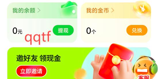 菠蘿短劇App官方版 菠蘿短劇App官方版