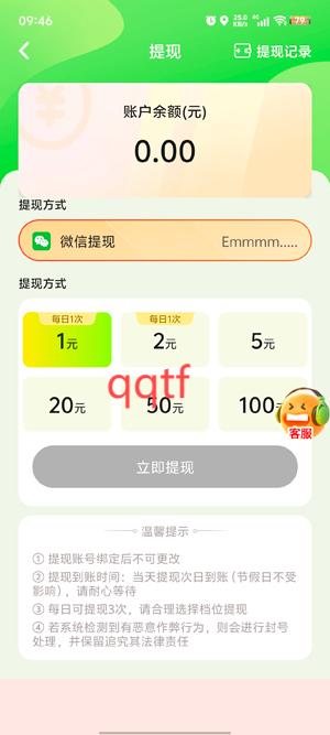 菠蘿短劇App官方版 菠蘿短劇App官方版