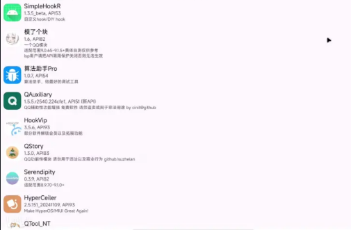 模了個塊軟件正版