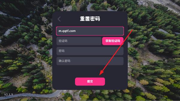 智騎騎行軟件 智騎騎行軟件