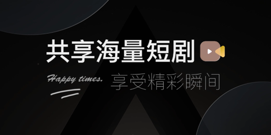 閱瞬圈app最新版