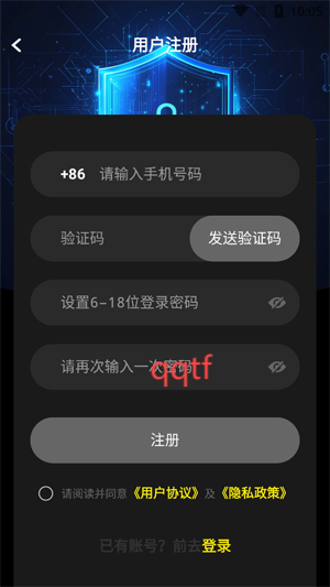 閱瞬圈app最新版