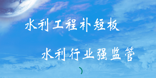 豫水資源App最新版