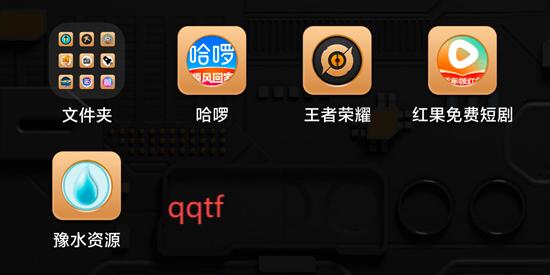 豫水資源App最新版