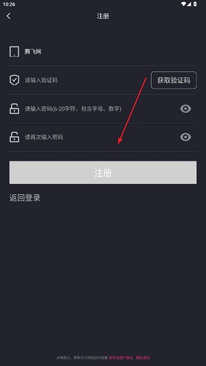 運動地球Workouts軟件最新版