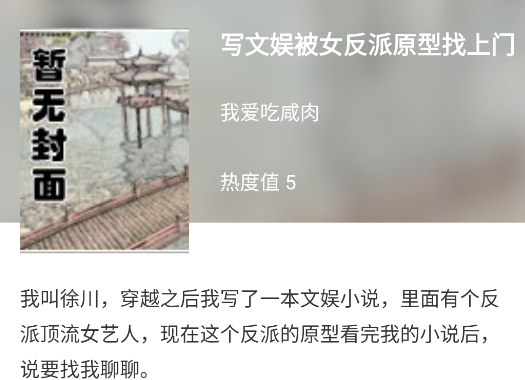 花香閣小說(shuō)免費(fèi)閱讀無(wú)彈窗app 花香閣小說(shuō)免費(fèi)閱讀無(wú)彈窗app