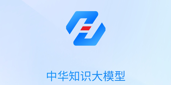華知大模型App官方版