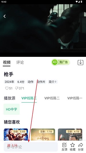 番茄影視app最新版 番茄影視app最新版