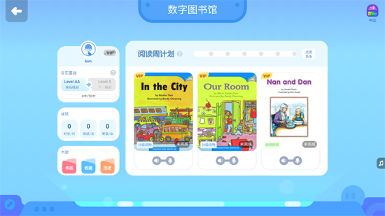 Tigerschool全新版本 Tigerschool全新版本