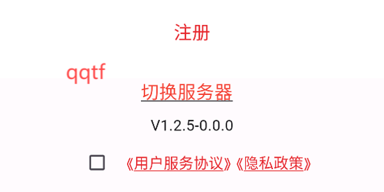 極兔司機app官方版