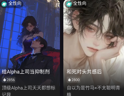 星語集AI聊天app手機(jī)版