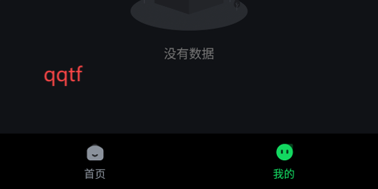 玩劇樂園app最新版