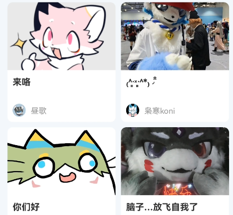 它界安卓版