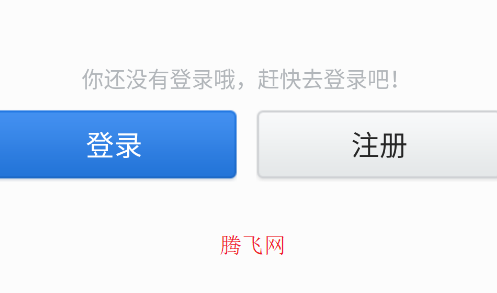 百度貼吧青春版客戶端