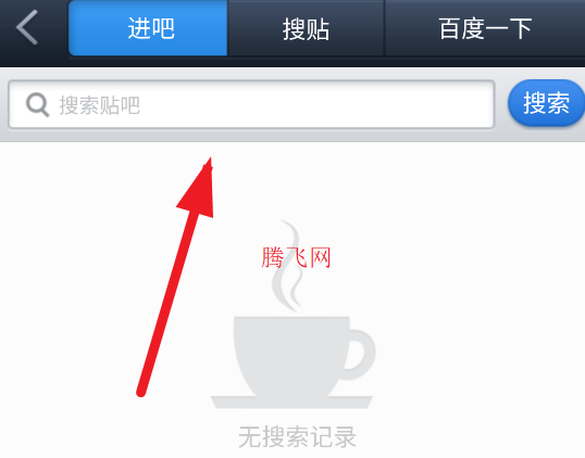 百度貼吧青春版客戶端