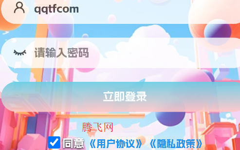 星辰貓社區(qū)官方版