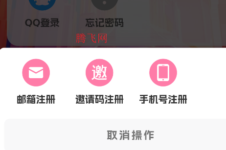 星辰貓社區(qū)官方版