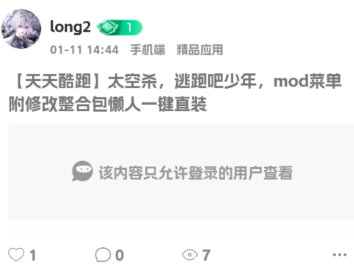 星辰貓社區(qū)官方版