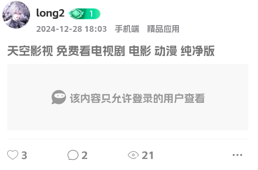 星辰貓社區(qū)官方版