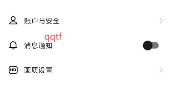 森森社交app官方版