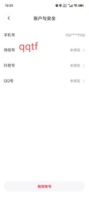 森森社交app官方版