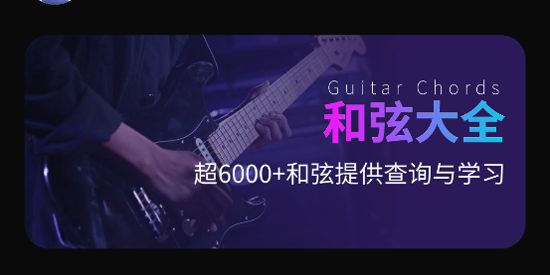 TunerLite調(diào)音器app最新版 TunerLite調(diào)音器app最新版