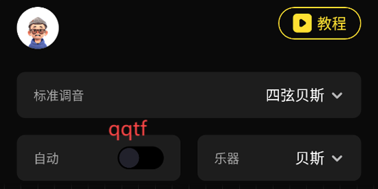 TunerLite調(diào)音器app最新版 TunerLite調(diào)音器app最新版